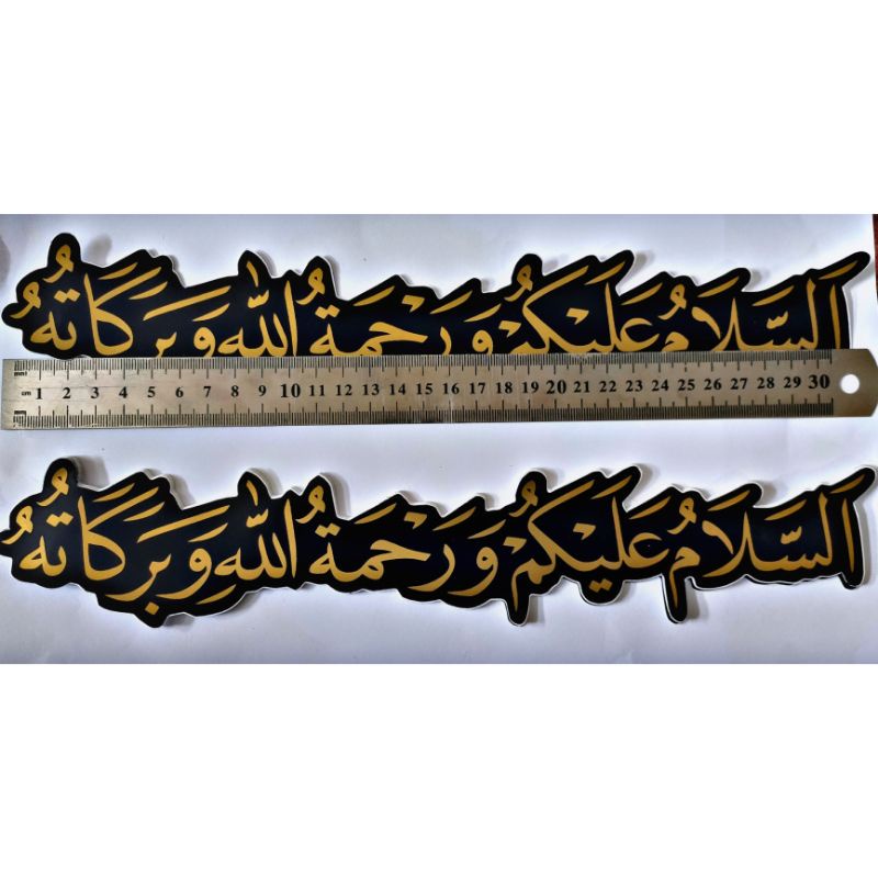 Jual Sticker Assalamualaikum Sticker Kaca Sticker Pintu Kaligrafi Arab