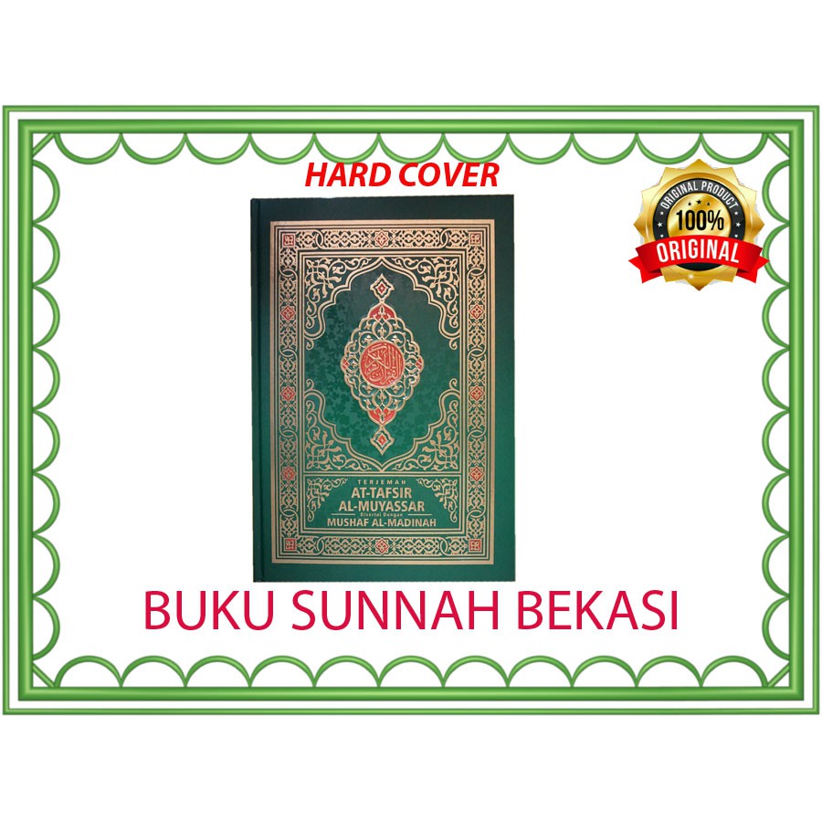 Jual A Al Quran Terjemah Tafsir Al Muyassar Mushaf Madinah Al