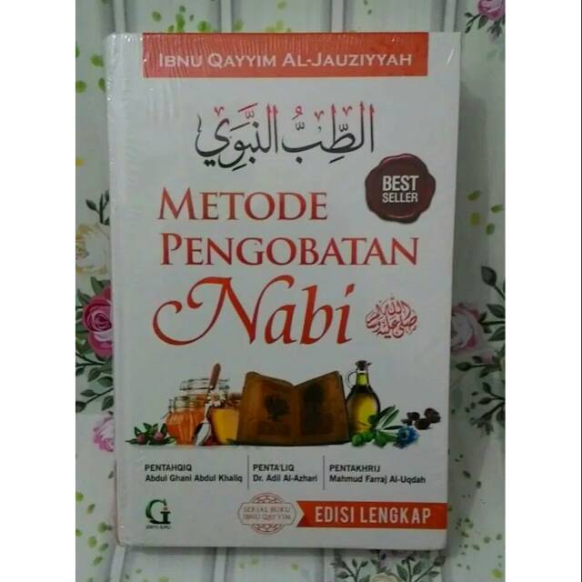 Jual Metode Pengobatan Nabi Edisi Lengkap Griya Ilmu Shopee Indonesia