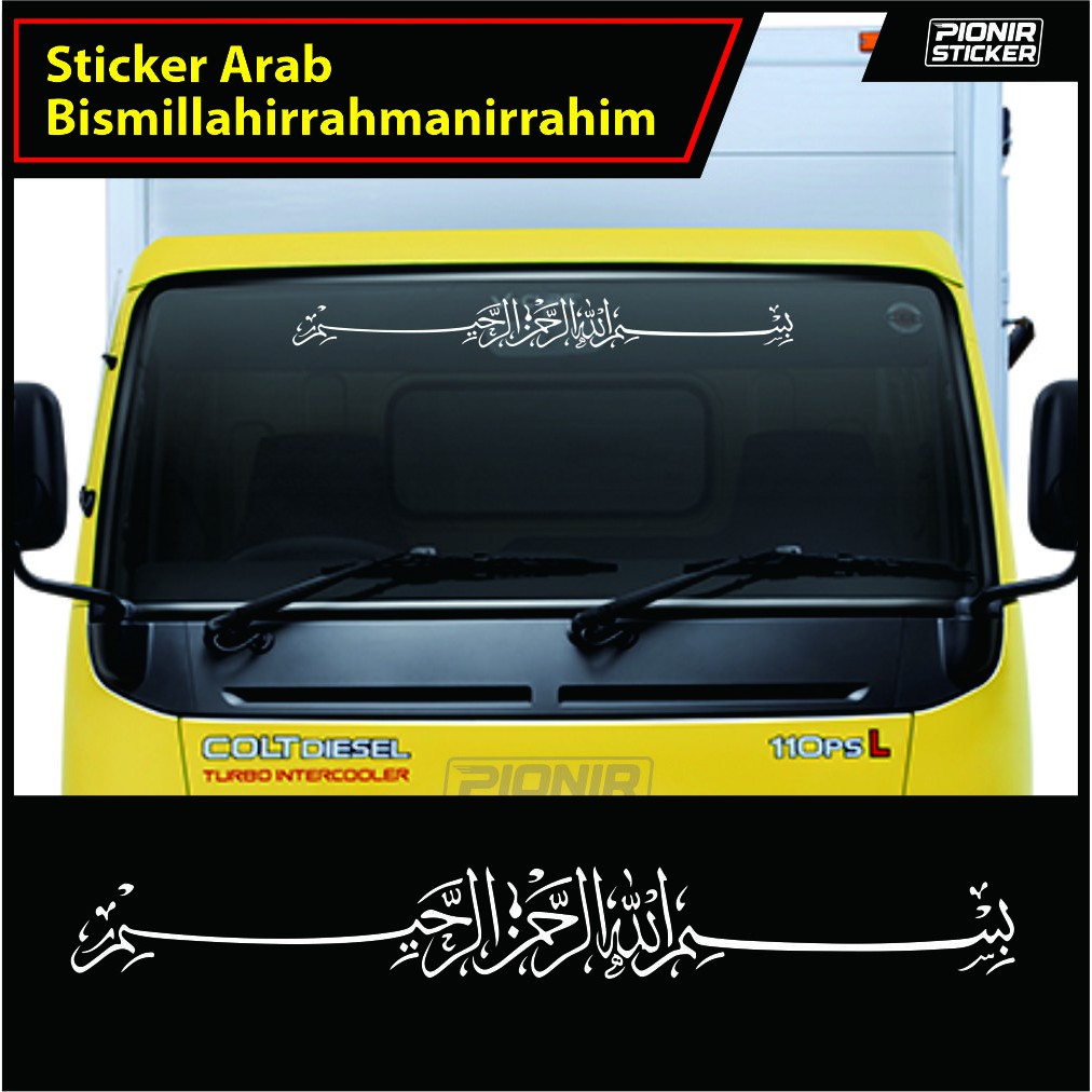 Jual Sticker Bismillah Stiker Bismillahirrahmanirrahim Mobil Truck