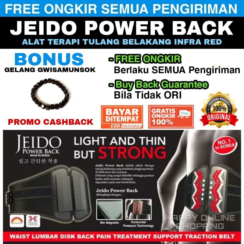 Jual HOT PROMO JEIDO POWER BACK Alat Terapi Tulang Belakang Infra Red