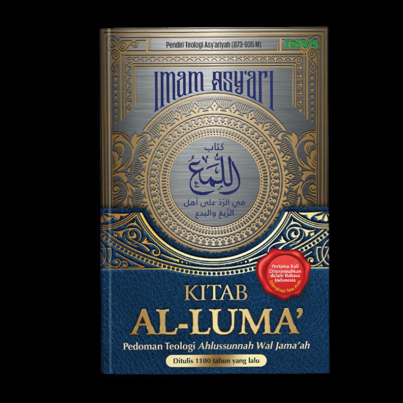 Jual Buku Islam Kitab Al Luma Pedoman Teologi Ahlussunnah Wajamaah Imam