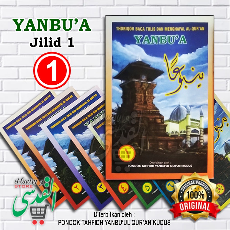 Jual Yanbua Jilid 1 ASLI 100 ORIGINAL Yanbua Perjilid Yanbua