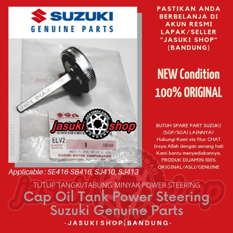 Jual Cap Oil Tank Tutup Tangki Tabung Oli Minyak Power Steering Suzuki