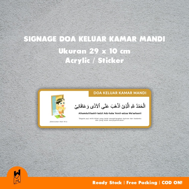 Jual Signage Doa Keluar Kamar Mandi Akrilik Stiker Sign Display