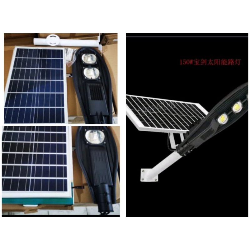 Jual Lampu Jalan Led Solar Panel Surya W W W Watt