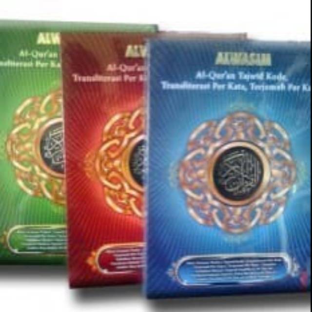 Jual Bisa Custom Cetak Nama A Al Quran Al Wasim Ukuran A