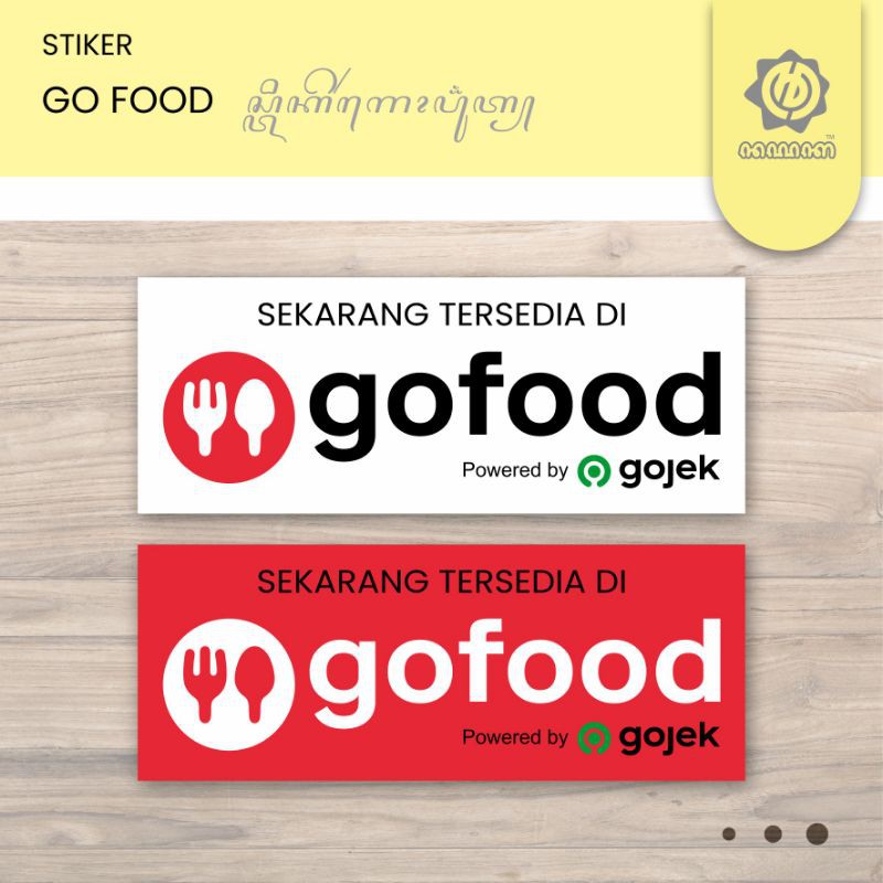 Jual Stiker Go Food Ukuran Cm X Cm Shopee Indonesia