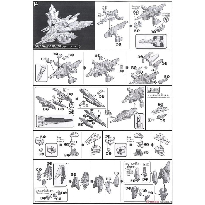 Jual Gunpla Model Mecha Hg 1 144 Uraven Gundam Part Uraven Unit