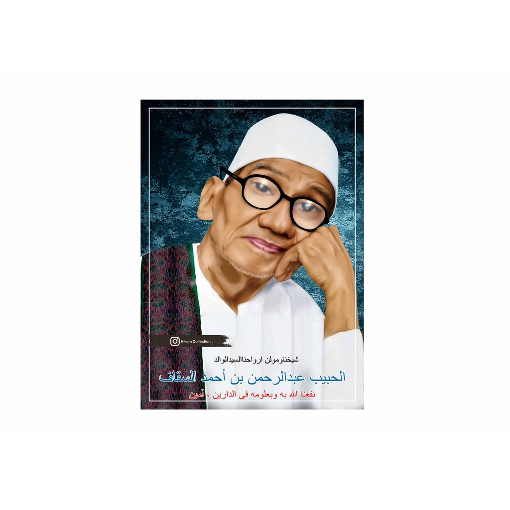 Jual Poster Sayyidil Walid Al Habib Abdurrahman Bin Ahmad Assegaf