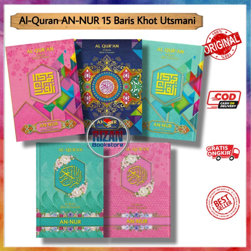 Jual Al Quran An Nur Ukuran Tanggung Baris Khot Utsmani Kertas Hvs