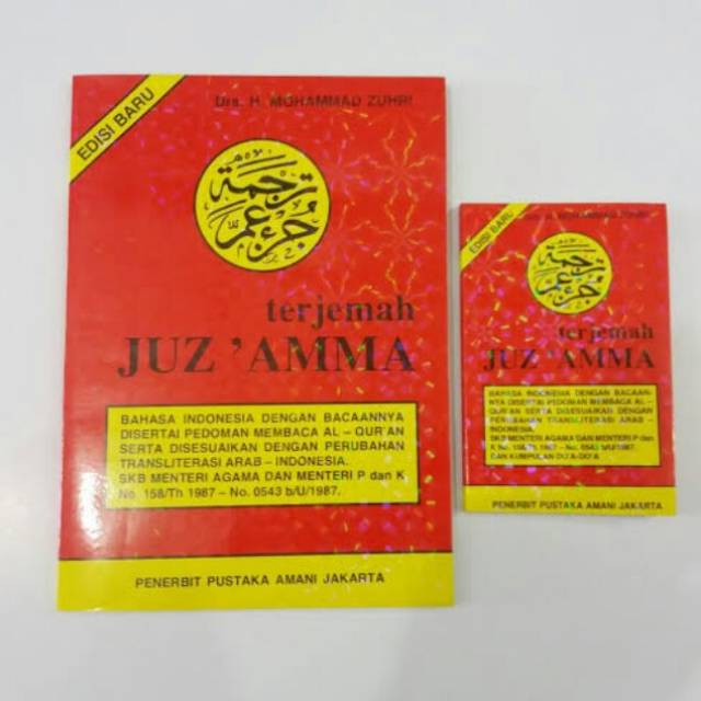 Jual Terjemah Juz Amma Edisi Baru Pustaka Amani COD Jus Ama For