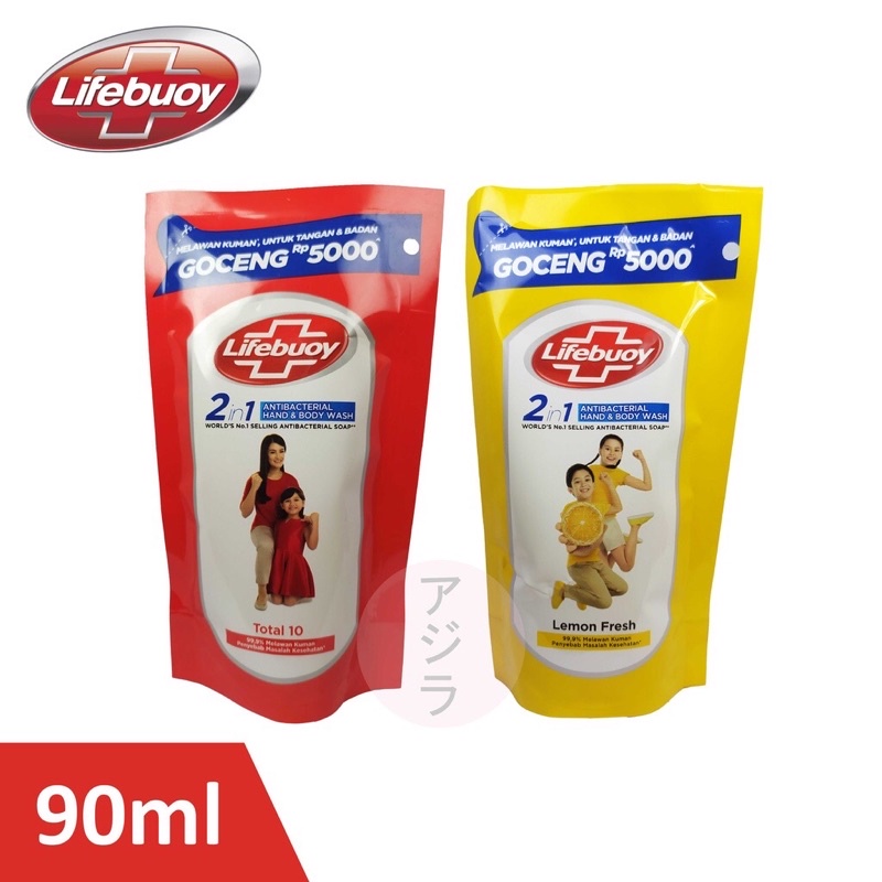 Jual Lifeboy Sabun Cair Refill Ml Lifebuoy Body Wash Ml