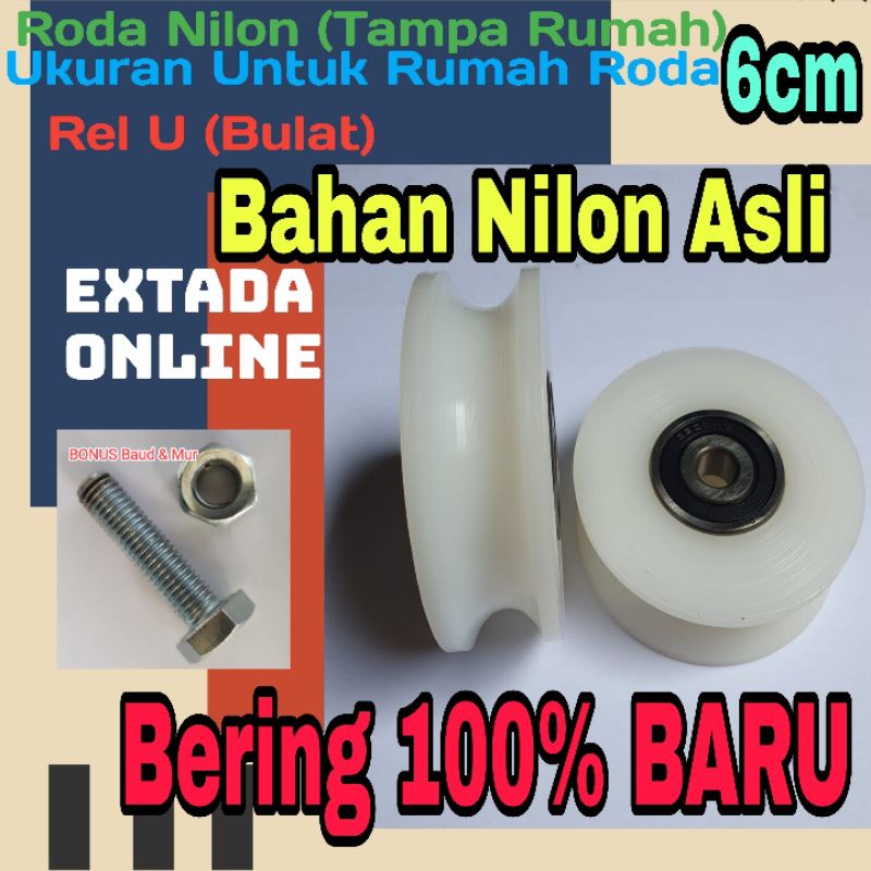 Jual Roda Pagar Besi Nilon TAMPA RUMAH Ukuran 6 Cm Rel Bulat U