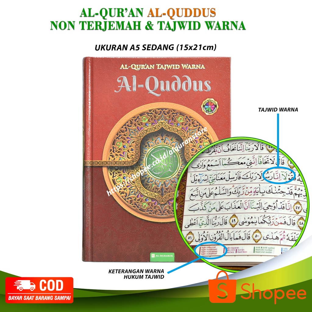 Jual Al Qur An Al Quddus Non Terjemah Tajwid Warna A A Mushaf