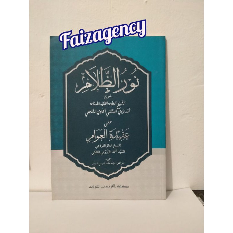 Jual Kitab Nuruddholam Nurud Dholam Nuruzh Zholaam Shopee Indonesia