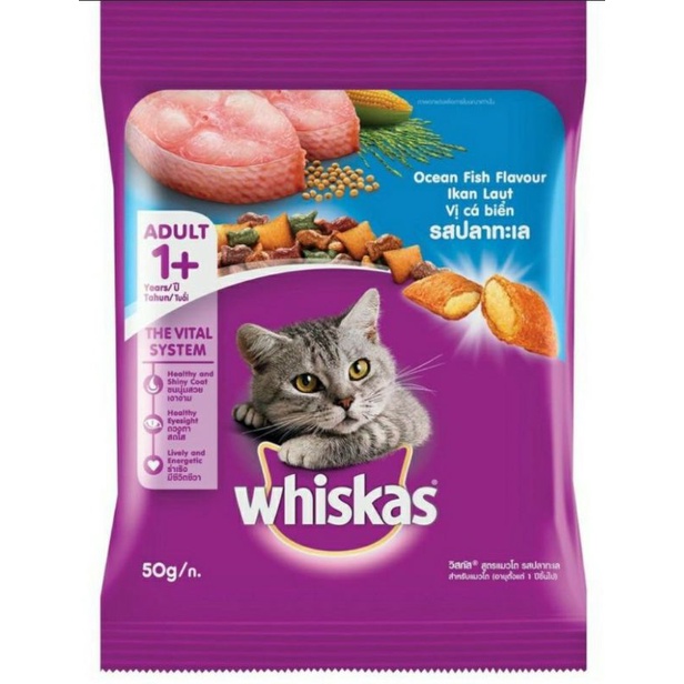 Jual Whiskas Junior Ocean Fish Mackarel Gr Fresh Pack Makanan