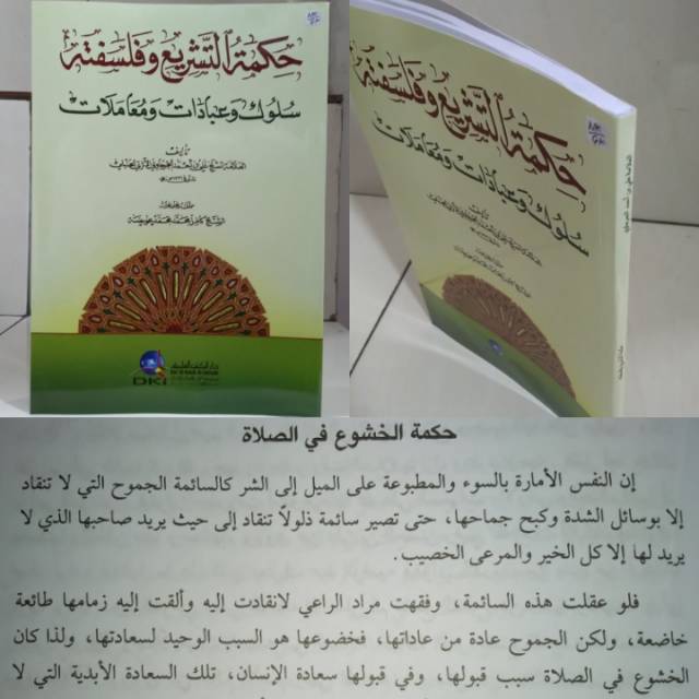 Jual BISA RICUES ASLI KITAB HIKMATU TASYRI WA FALSAFAH DKI BEIRUT