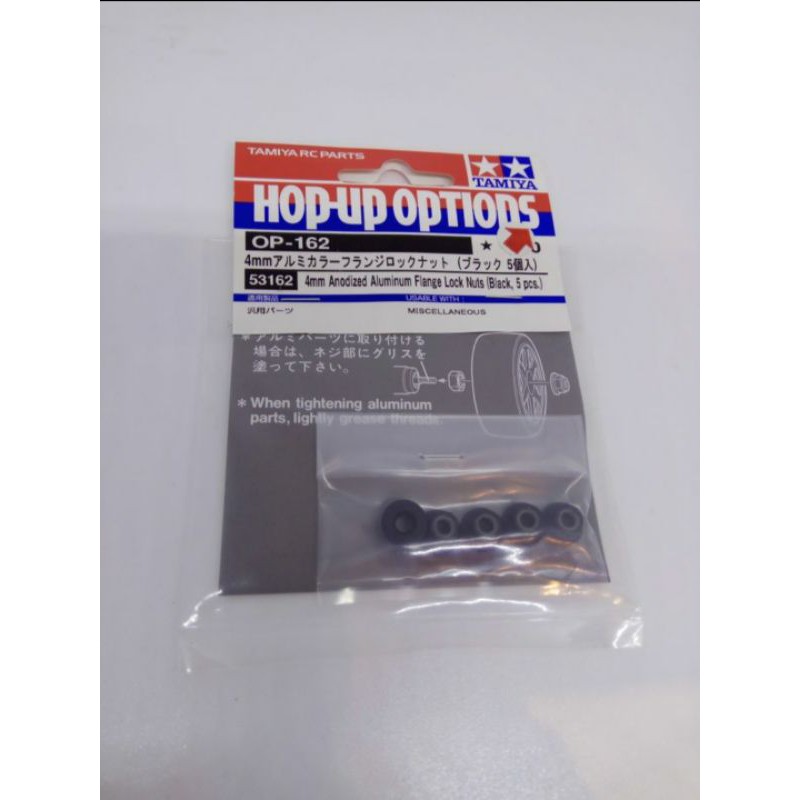 Jual 53162 Tamiya Hop Up Options OP 162 4mm Aluminum Flange Lock Nut