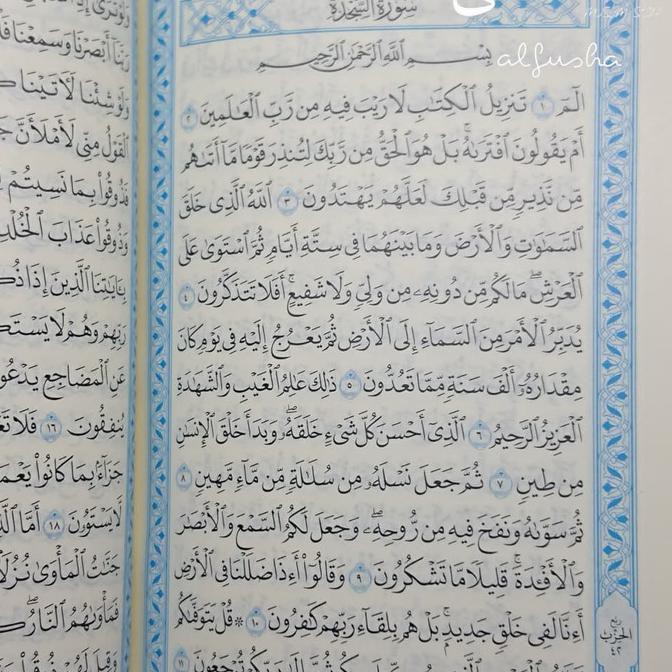 Jual Buku Al Quran Mushaf Madinah Asli Cetakan Madinah Ukuran Saku 11 X