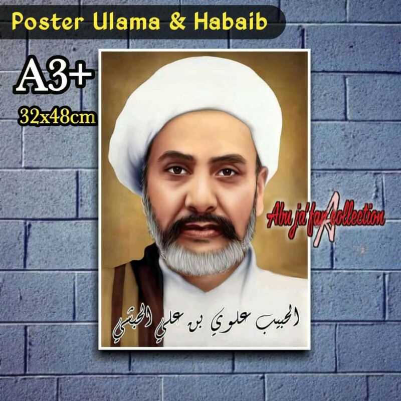 Jual POSTER HABIB ALWI BIN ALI AL HABSYI POSTER ULAMA DAN HABAIB POSTER