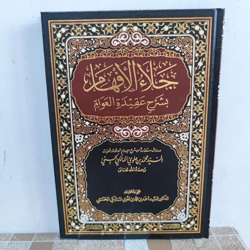 Jual Buku Kitab Jalaul Afham Syarah Aqidatul Awam Sayyid Muhammad