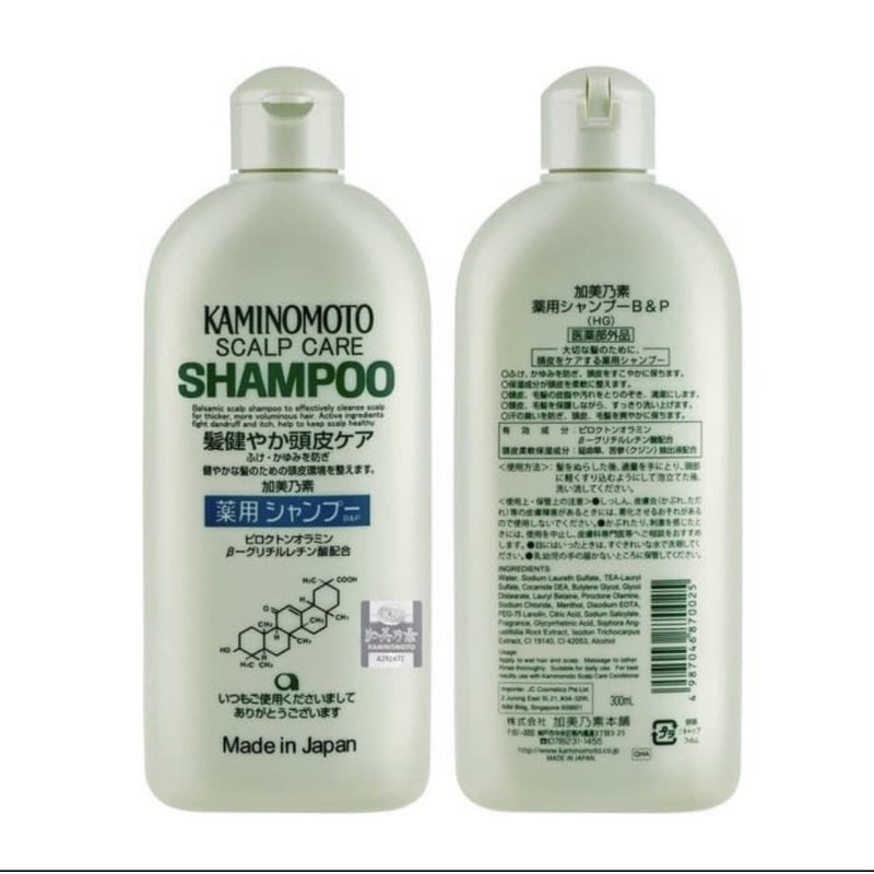 Jual Kaminomoto Scalp Care Shampoo Ml Shopee Indonesia