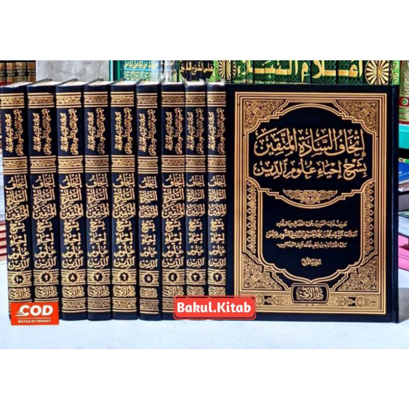 Jual Ithaf Syarah Ihya Ulumuddin Ittihafus Sadah Mesir Shopee Indonesia