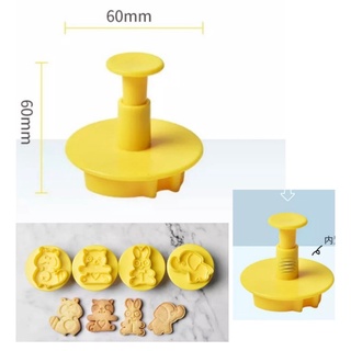 Jual Suncity Biscuit Mold Cetakan Kue Kering Cookies Press Motif