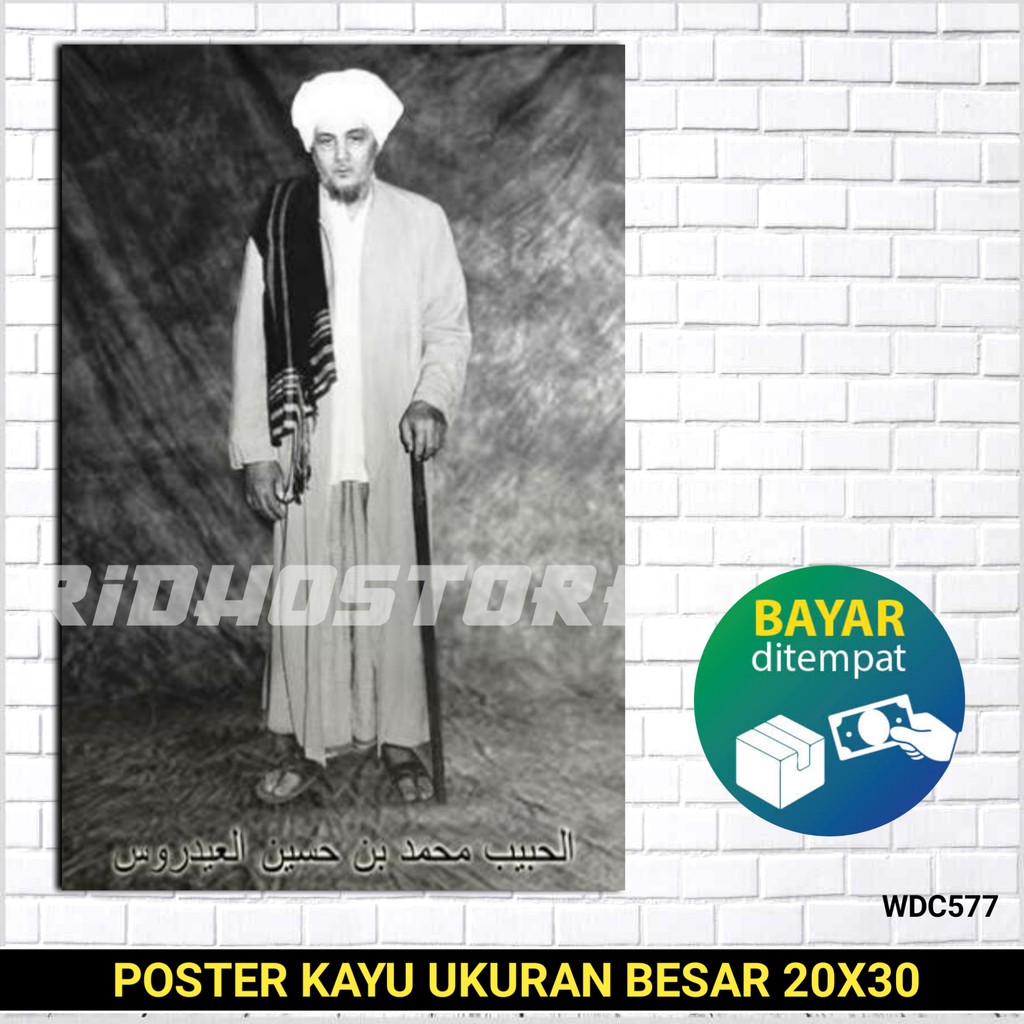 Jual POSTER KAYU HABIB MUHAMMAD BIN HUSAEN ALAYDRUS POSTER HABIB NEON