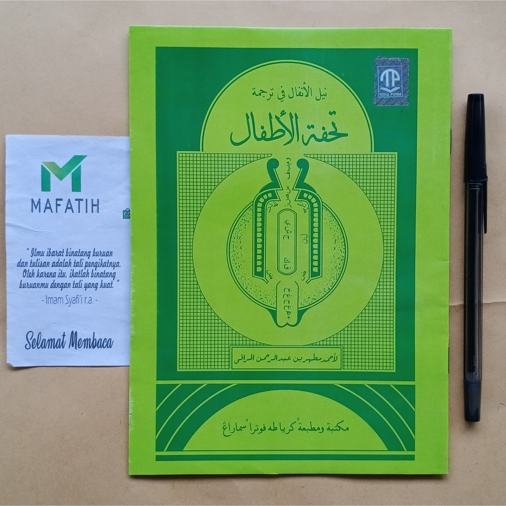 Jual Kitab Tuhfatul Athfal Makna Pegon Kitab Ilmu Tajwid Pesantren