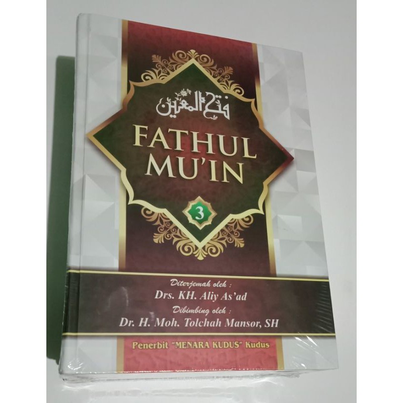 Jual Terjemah Kitab Fathul Muin Jilid Menara Kudus Shopee Indonesia