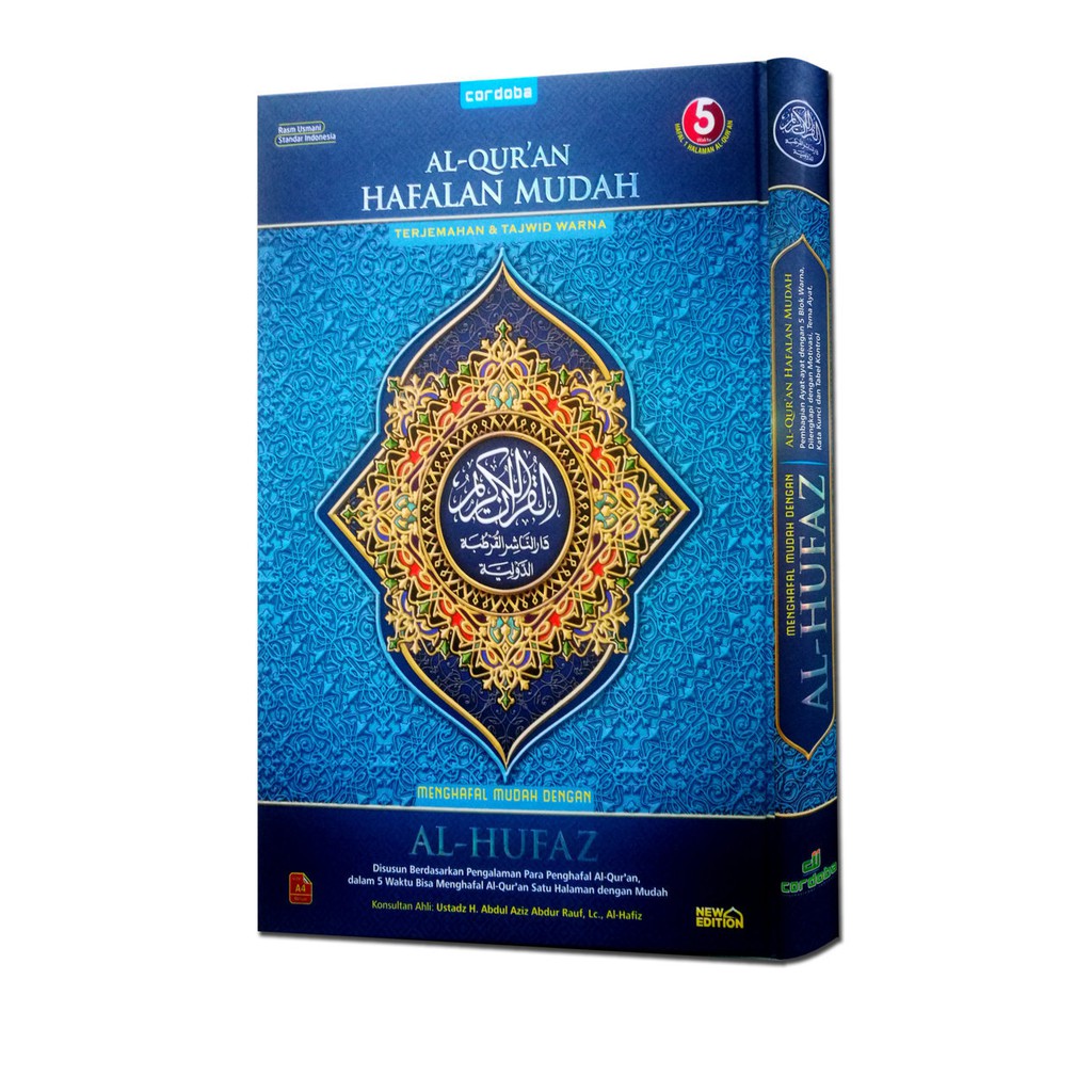 Jual Al Quran Al Hufaz A4 Blok Hafalan Tajwid Warna Terjemahan