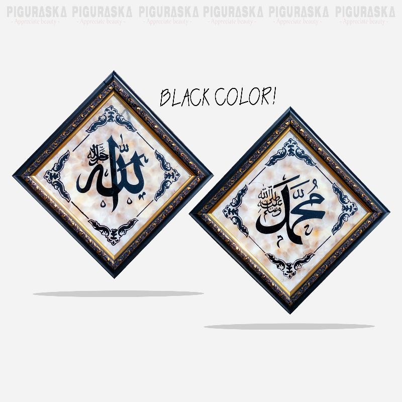 Jual Kaligrafi Lafal Allah Muhammad Free Kayu Bahan Kaca Pigura Fiber