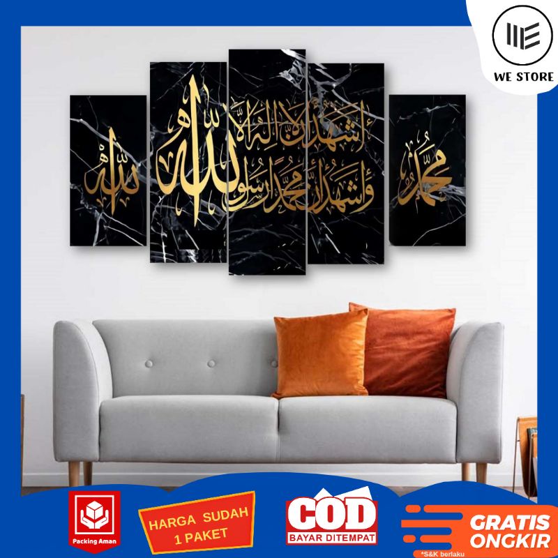 Jual Hiasan Dinding Set Pcs Kaligrafi Syahadat Allah Muhammad