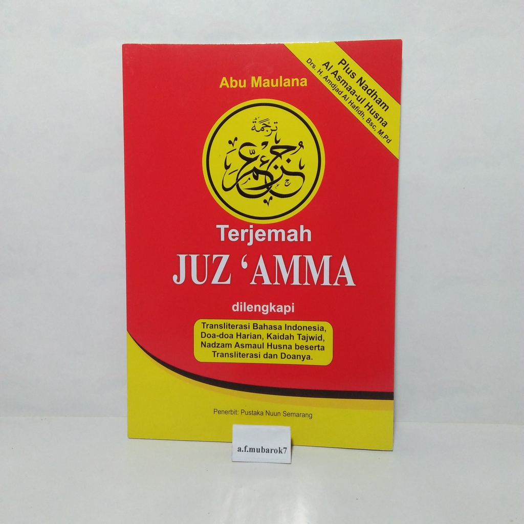 Jual Juz Amma Terjemah Pustaka Nuun Shopee Indonesia