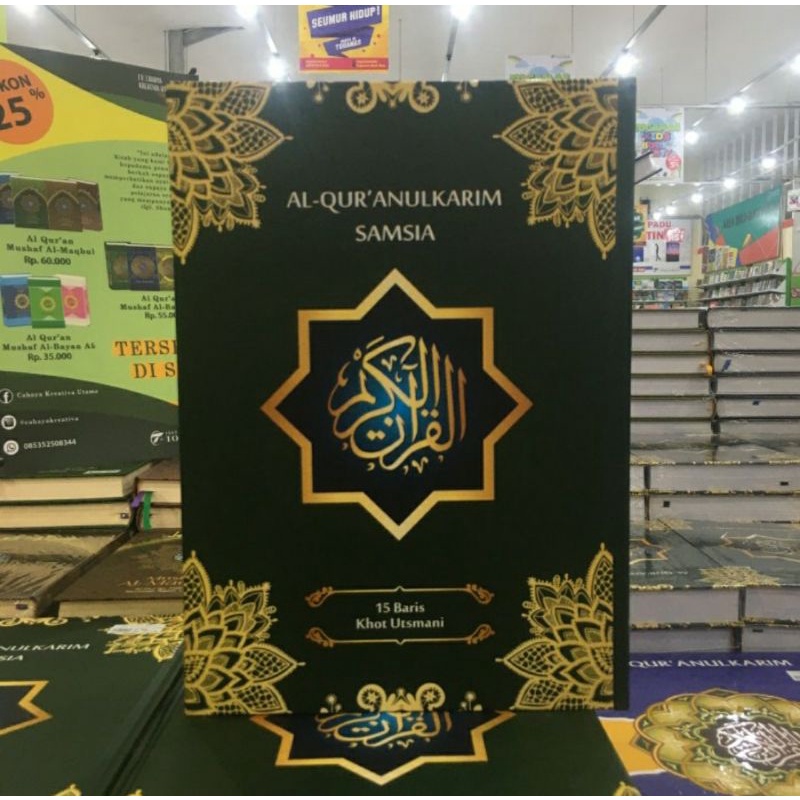 Jual Al Quran Samsia A X Cm Al Quran Khot Ustmani Baris Tanpa