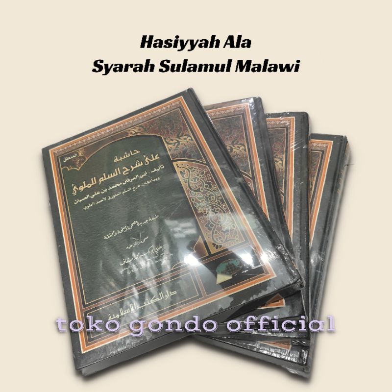 Jual Kitab Hasiyyah Ala Syarah Sulamul Malawi Sulam Munawaroq Dki