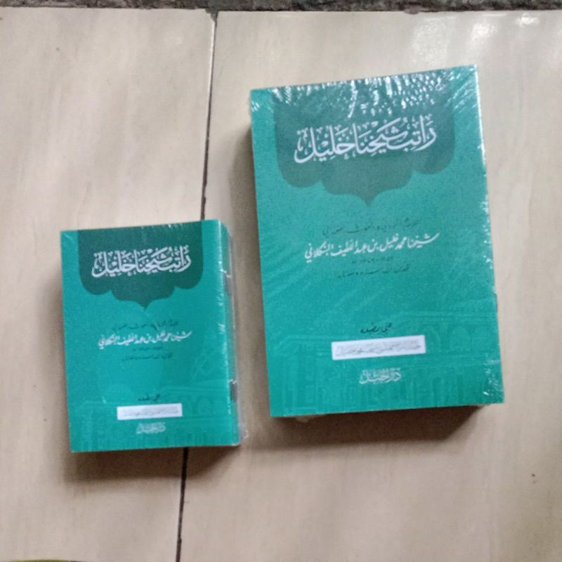 Jual Kitab Buku Karya Syaikhona Kholil Bangkalan Shopee Indonesia