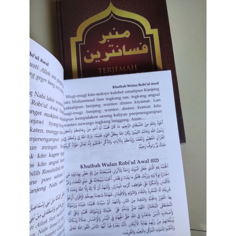 Jual Kitab Murah Barru Khutbah Mimbar Pesantren Bahasa Jawa Original