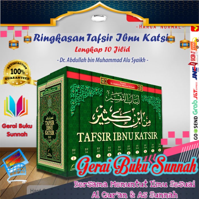 Jual Buku Tafsir Ibnu Katsir Lengkap Jilid Pustaka Imam Syafii