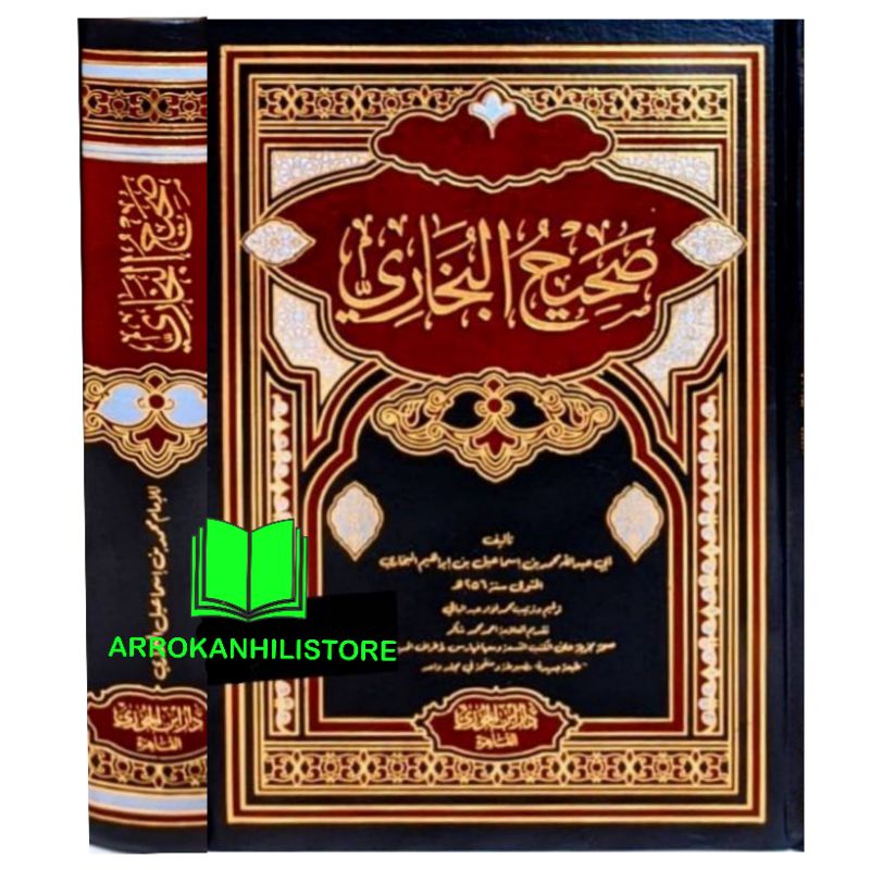 Jual Kitab SHOHIH Al BUKHORI Shahih Bukhari Dar Ibnu jauzi Ibda صحيح