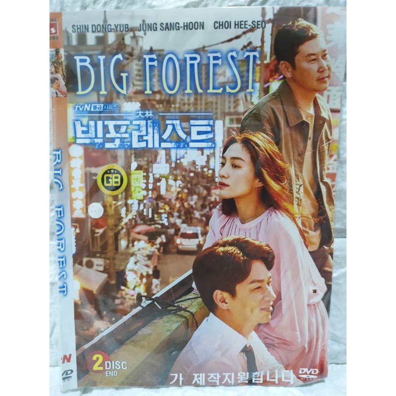 Jual Kaset Film Seri Korea Big Forest Shopee Indonesia