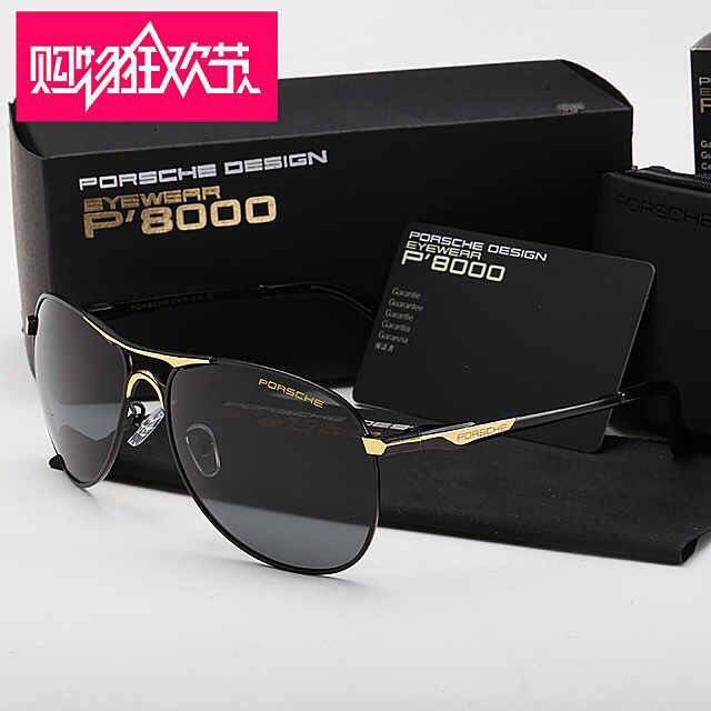 Jual KACAMATA PRIA PORSCHE DESIGN 8722 POLARIZED FULL SET Kacamata