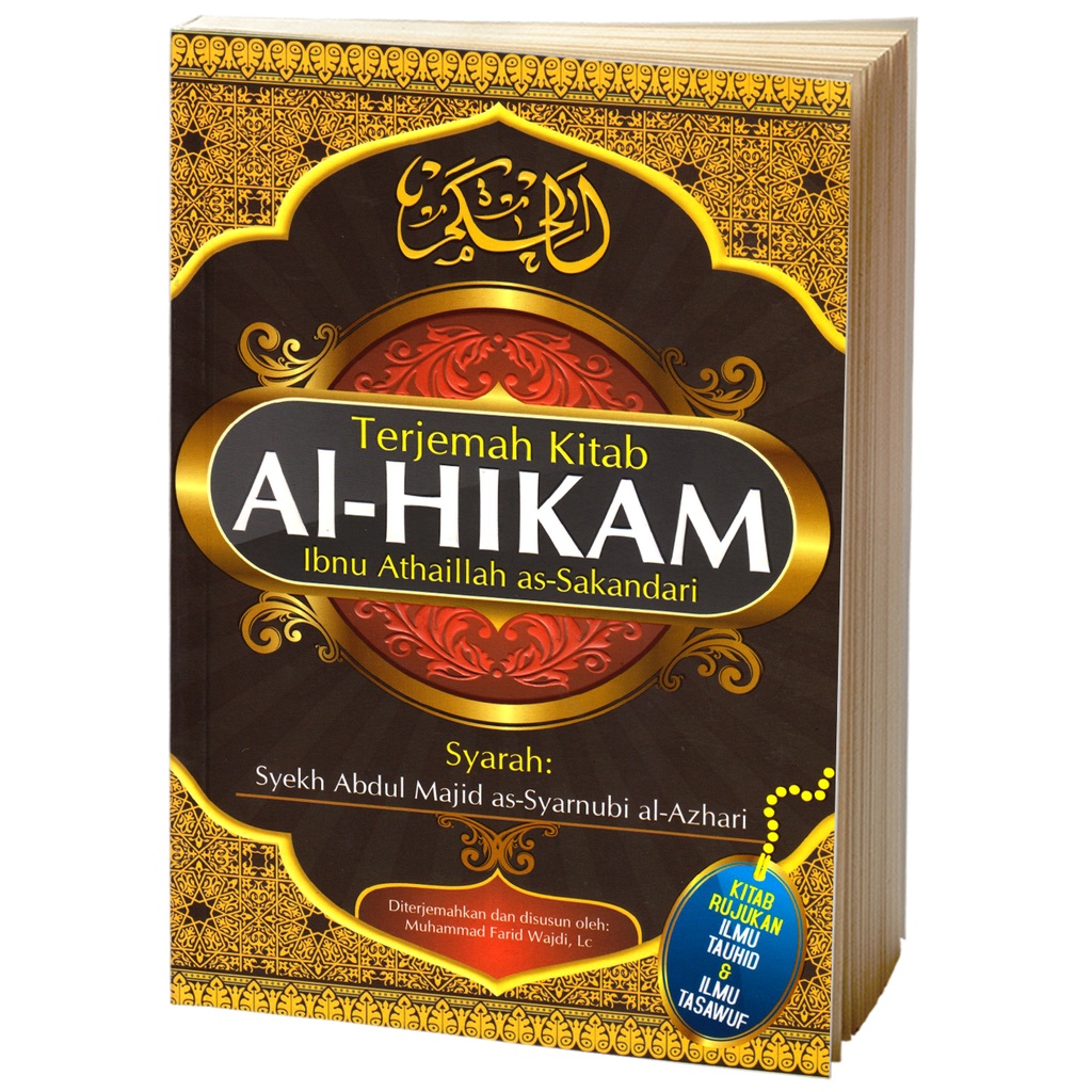 Jual Buku Terjemah Kitab Al Hikam Ibnu Athaillah As Sakandari