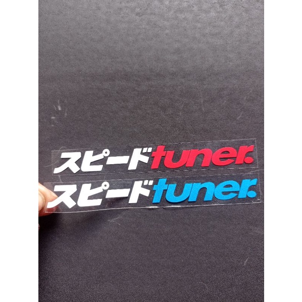 Jual STICKER SPEED TUNER KECIL SPEEDTUNER KANJI JEPANG CUTTING Shopee