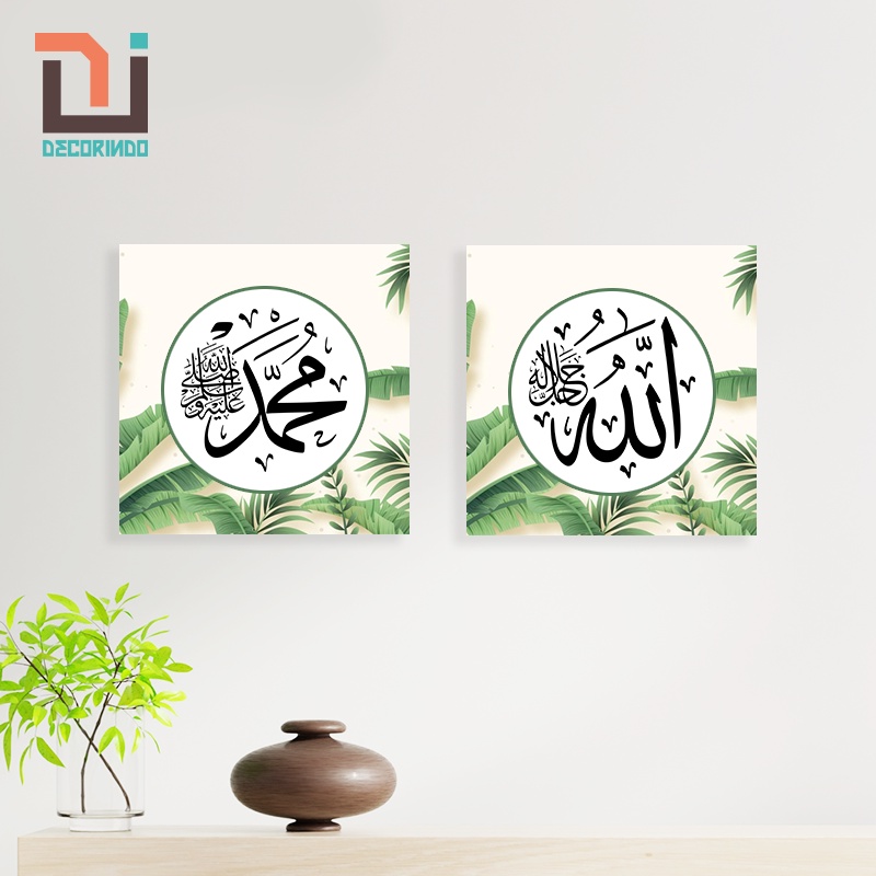 Jual Wall Decor Pajangan Hiasan Dinding Dekorasi Kaligrafi Lafadz Allah