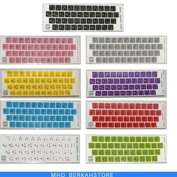 Jual Dijual YAWQH 9 Warna Sticker Keyboard Arabic Stiker Keyboard