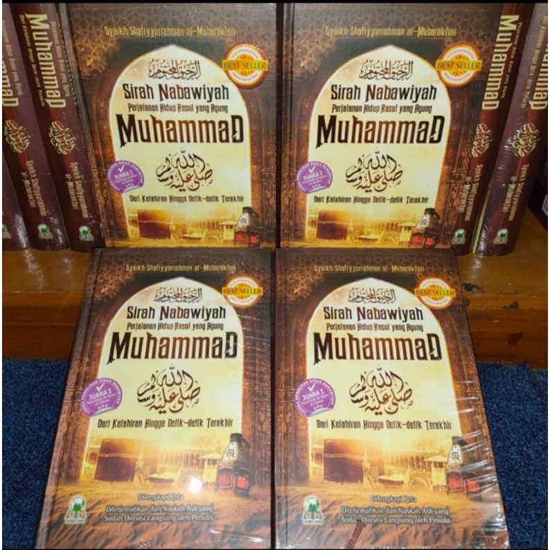 Jual Buku Sirah Nabawiyah Siroh Perjalanan Hidup Rasul Yang Agung