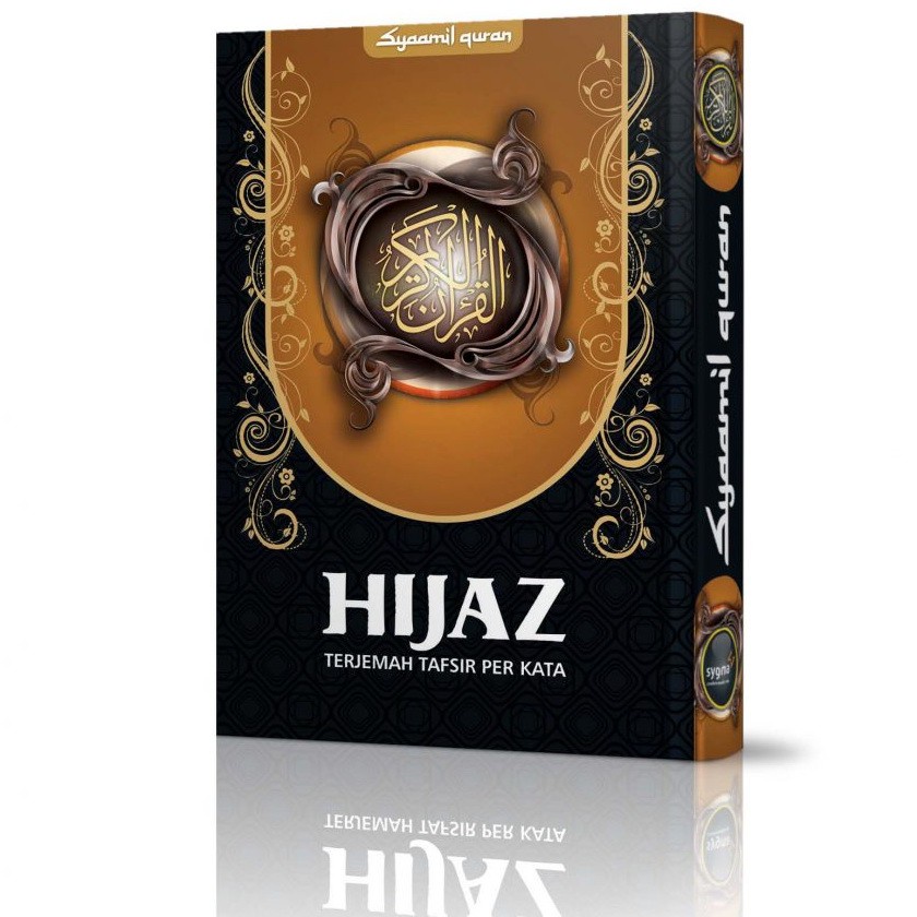 Jual Hijaz A Hc Mushaf Al Quran Terjemah Per Kata Syaamil Quran